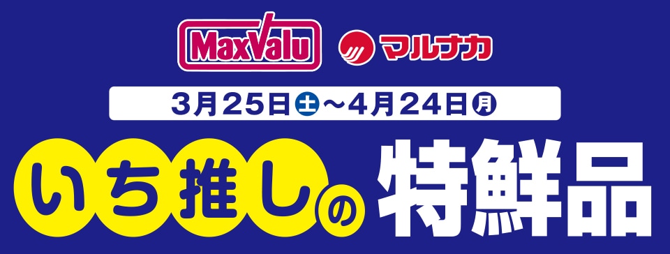 直販ストア プチ純水器（これ以上の値下げ不可） www